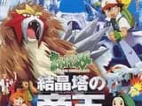 #1 Charizard — Top 10 Greatest Pokemon of All Time (30th Anniversary Edition)