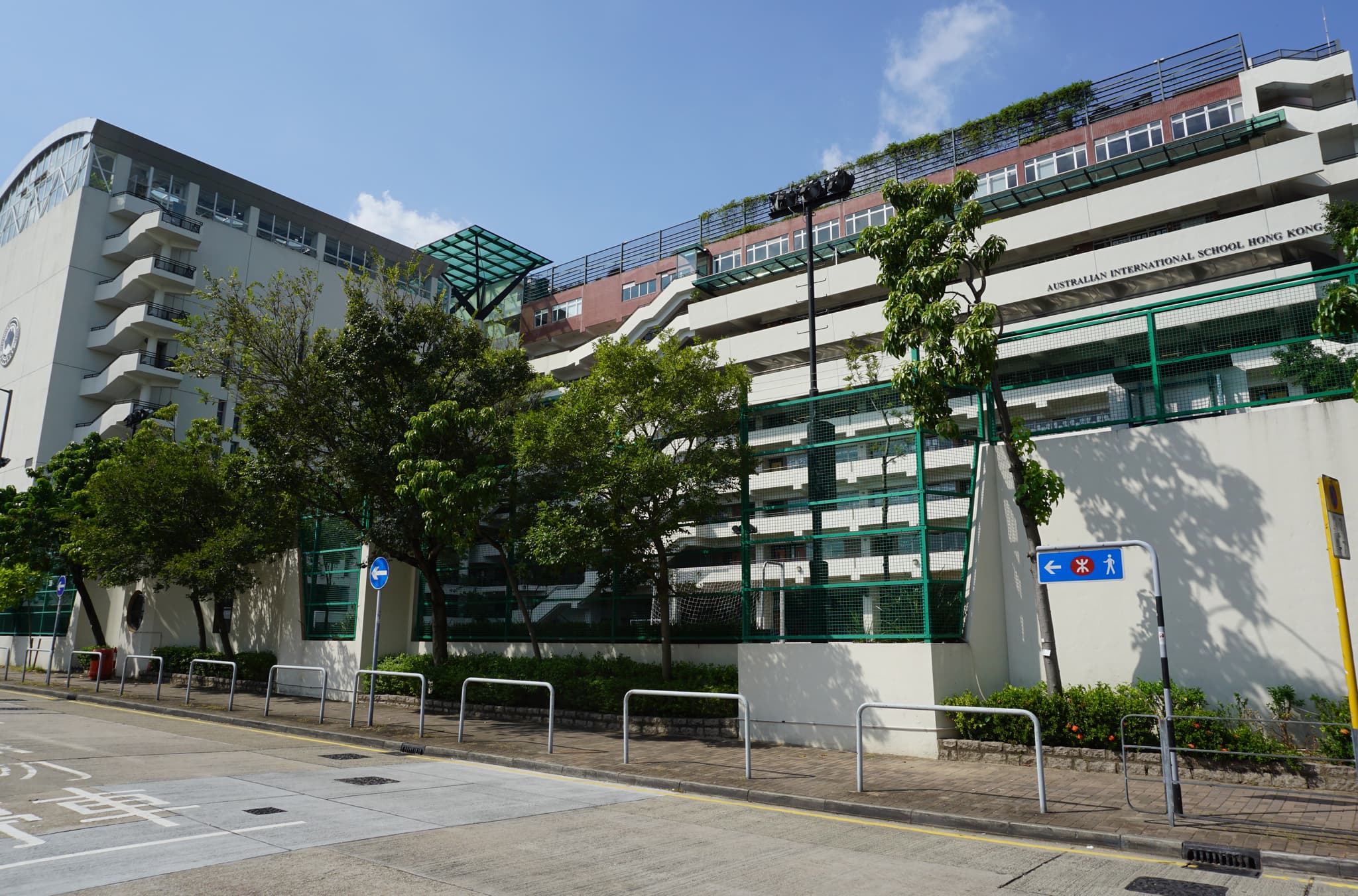 #2 Australian International School Hong Kong — Top 10 International Primary Schools in Hong Kong 2026