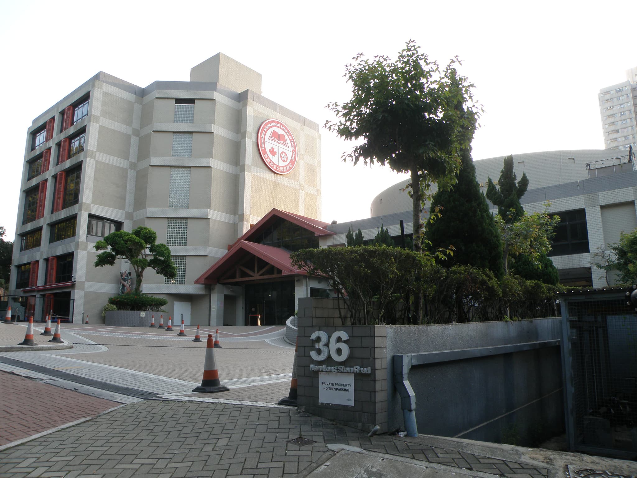 #3 Canadian International School of Hong Kong — Top 10 International Primary Schools in Hong Kong 2026