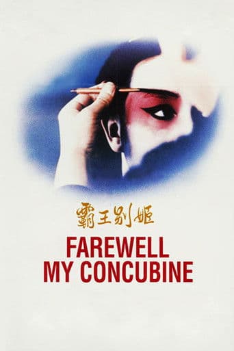 Top 10 Chinese Films of All Time