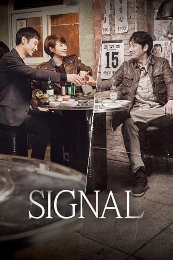#8 Signal — Top 10 Best K-Drama Series of All Time
