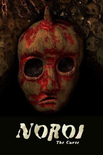 #8 Noroi: The Curse — Top 10 Found Footage Horror Films That Feel Too Real