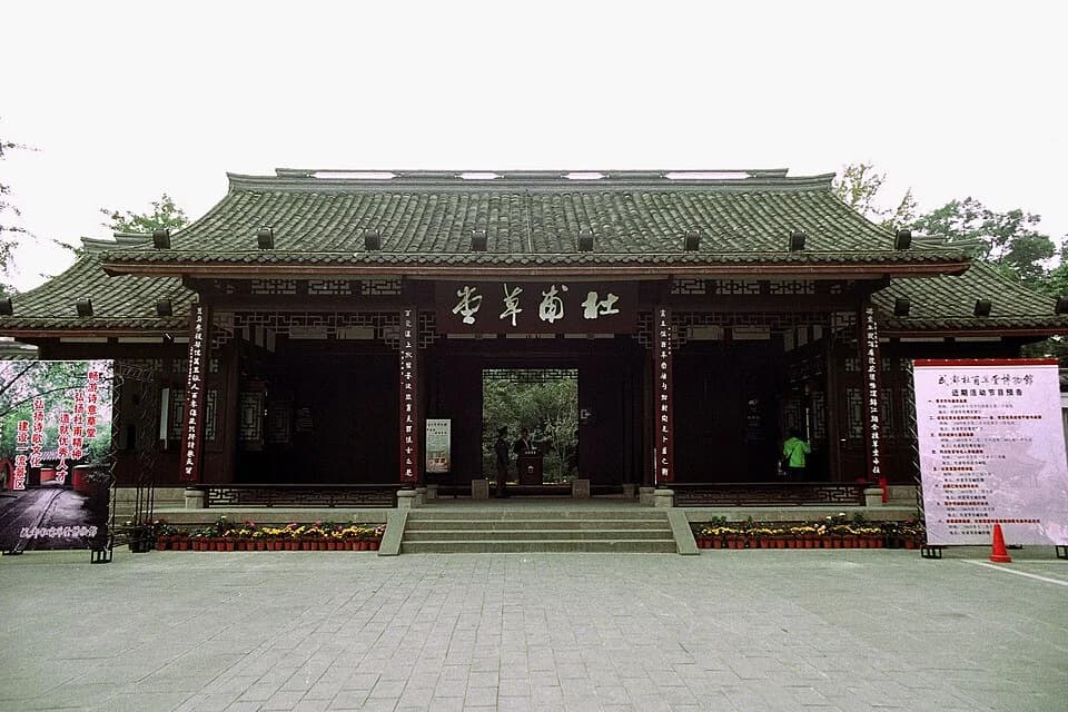 #8 Du Fu Thatched Cottage — Top 12 Things to Do in Chengdu in 2026