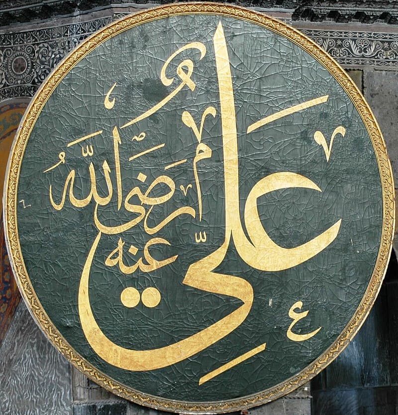 Ali Khamenei