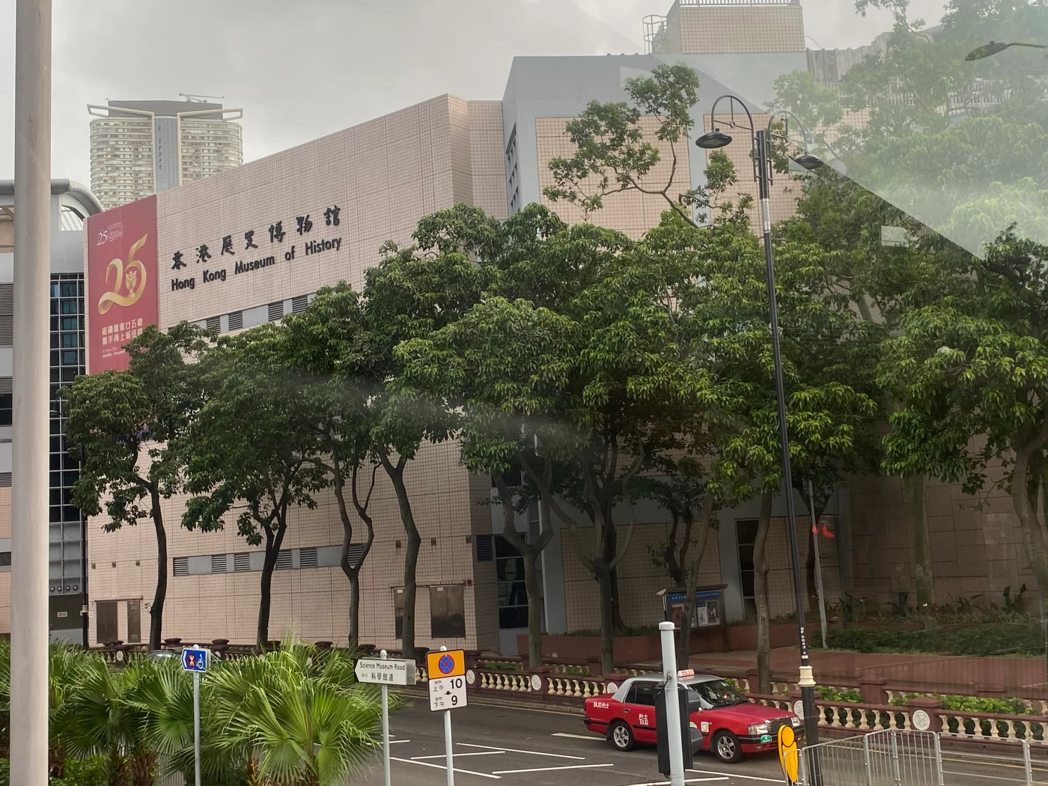 #3 Hong Kong Museum of History — Top 10 Museums in Hong Kong 2026