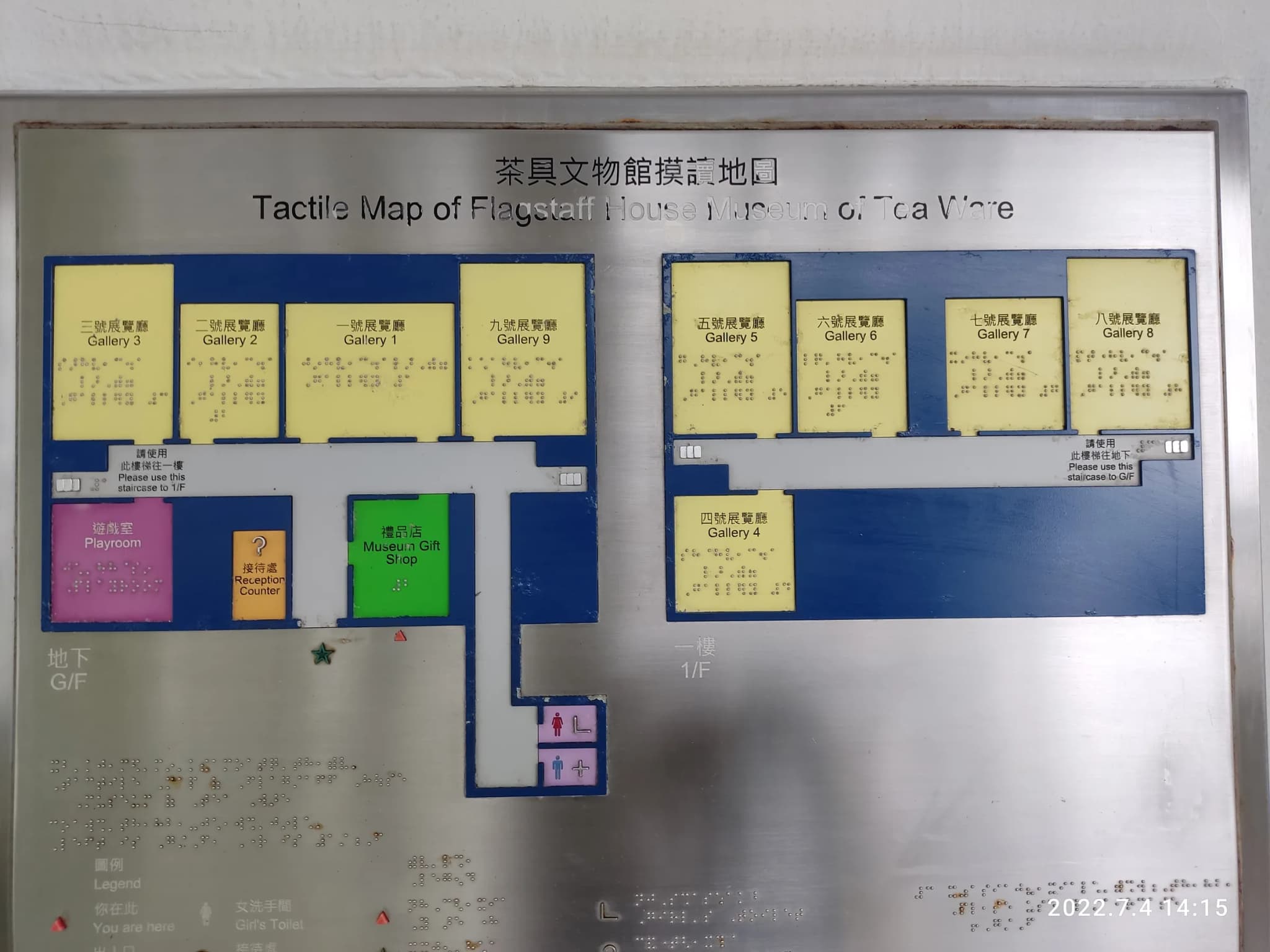 #6 Flagstaff House Museum of Tea Ware — Top 10 Museums in Hong Kong 2026