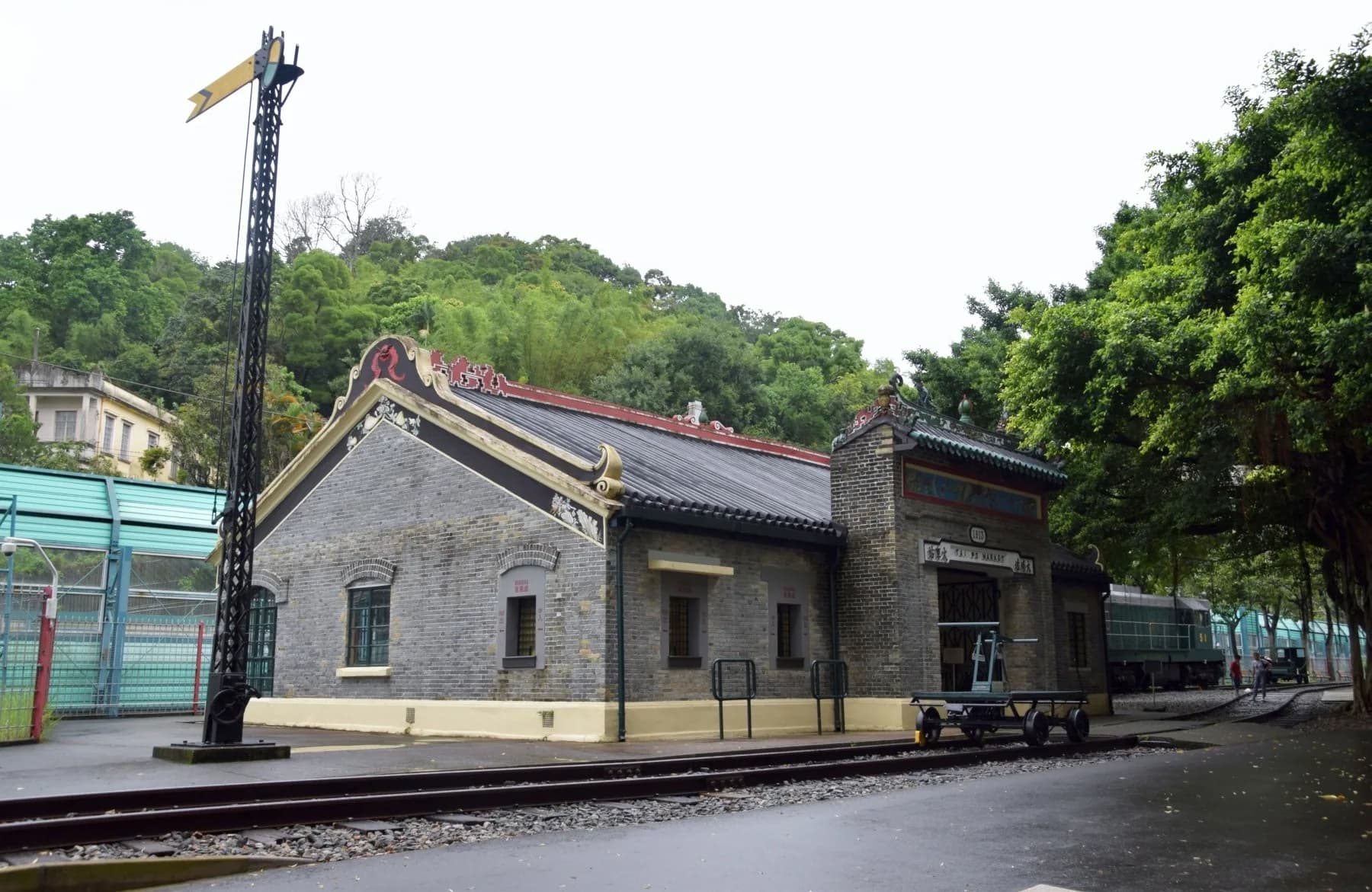 #8 Hong Kong Railway Museum — Top 10 Museums in Hong Kong 2026