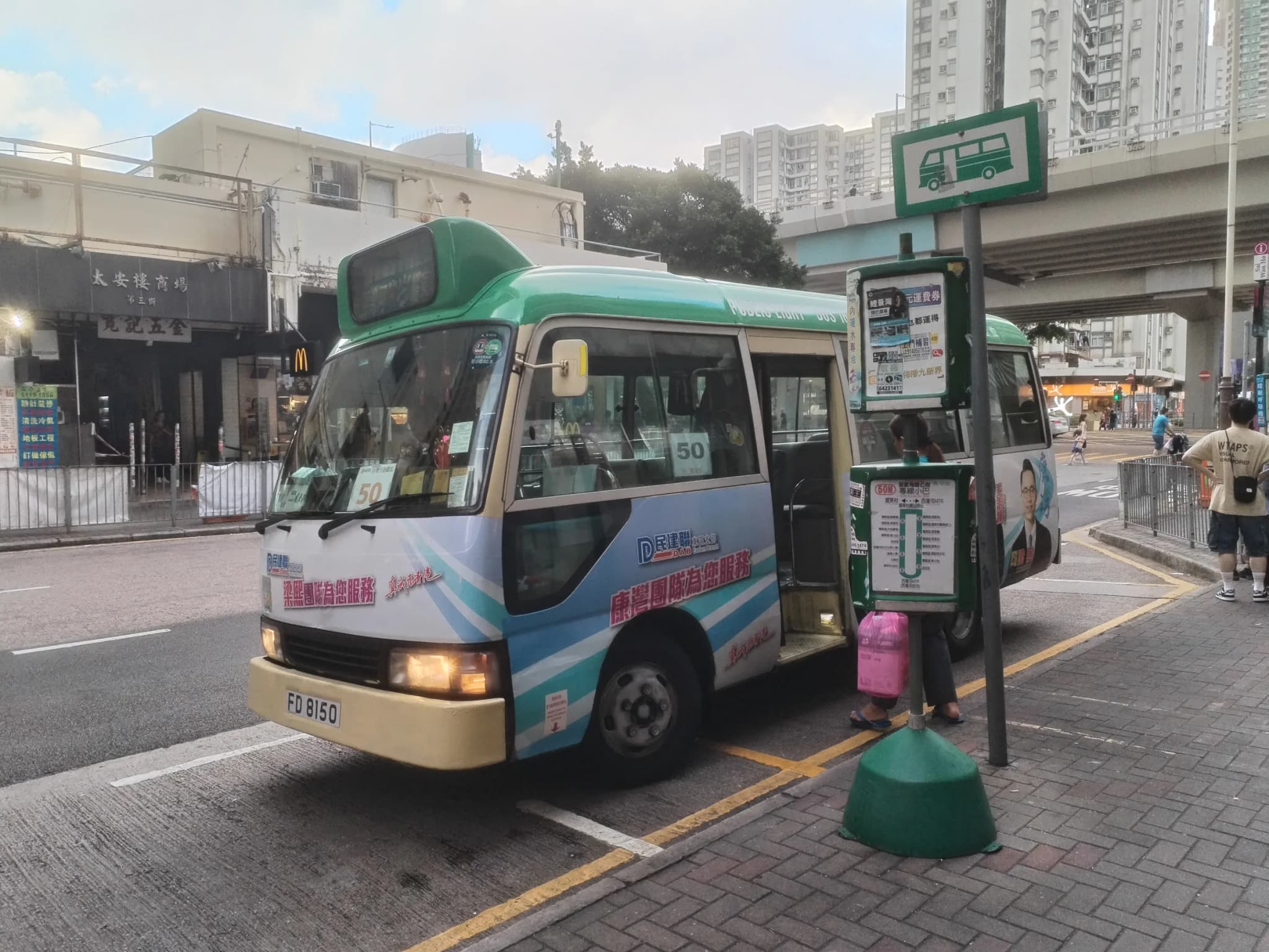 #3 Green Minibus (GMB) — Top 10 Cheapest Ways to Get Around Hong Kong in 2026