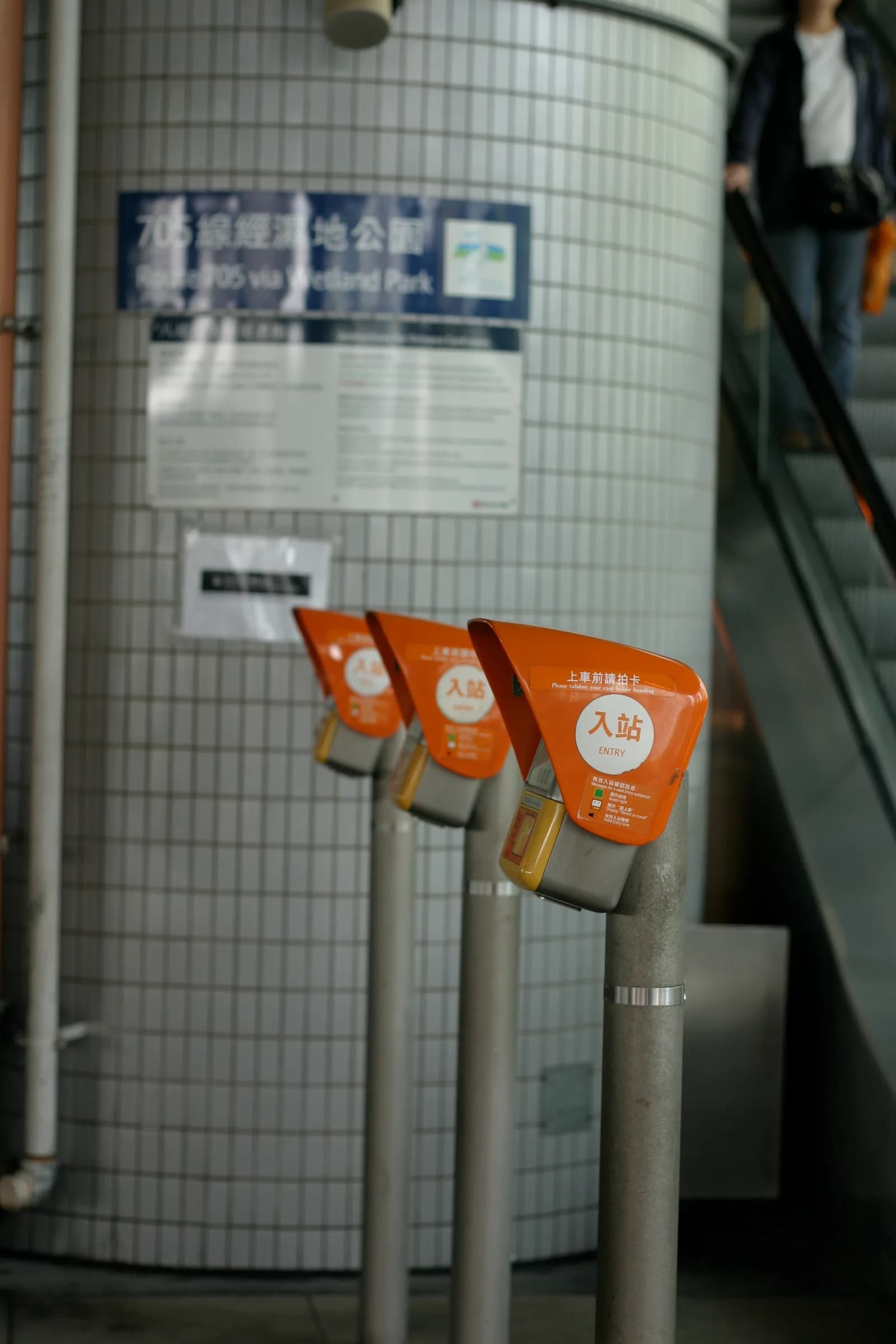 #9 Octopus Same-Day Interchange & Combo Discounts — Top 10 Cheapest Ways to Get Around Hong Kong in 2026
