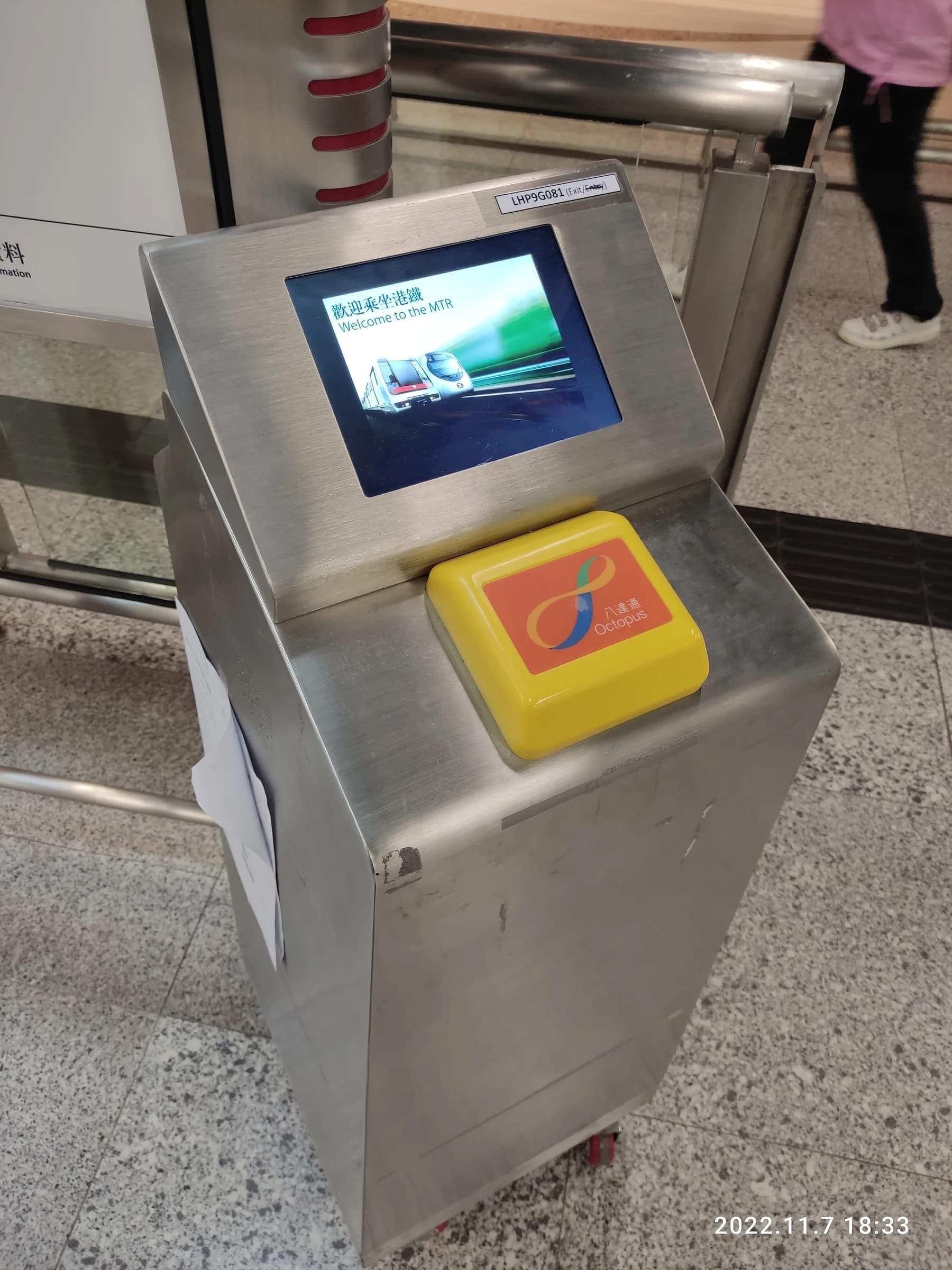 #10 Public Transport Fare Subsidy Scheme — Top 10 Cheapest Ways to Get Around Hong Kong in 2026