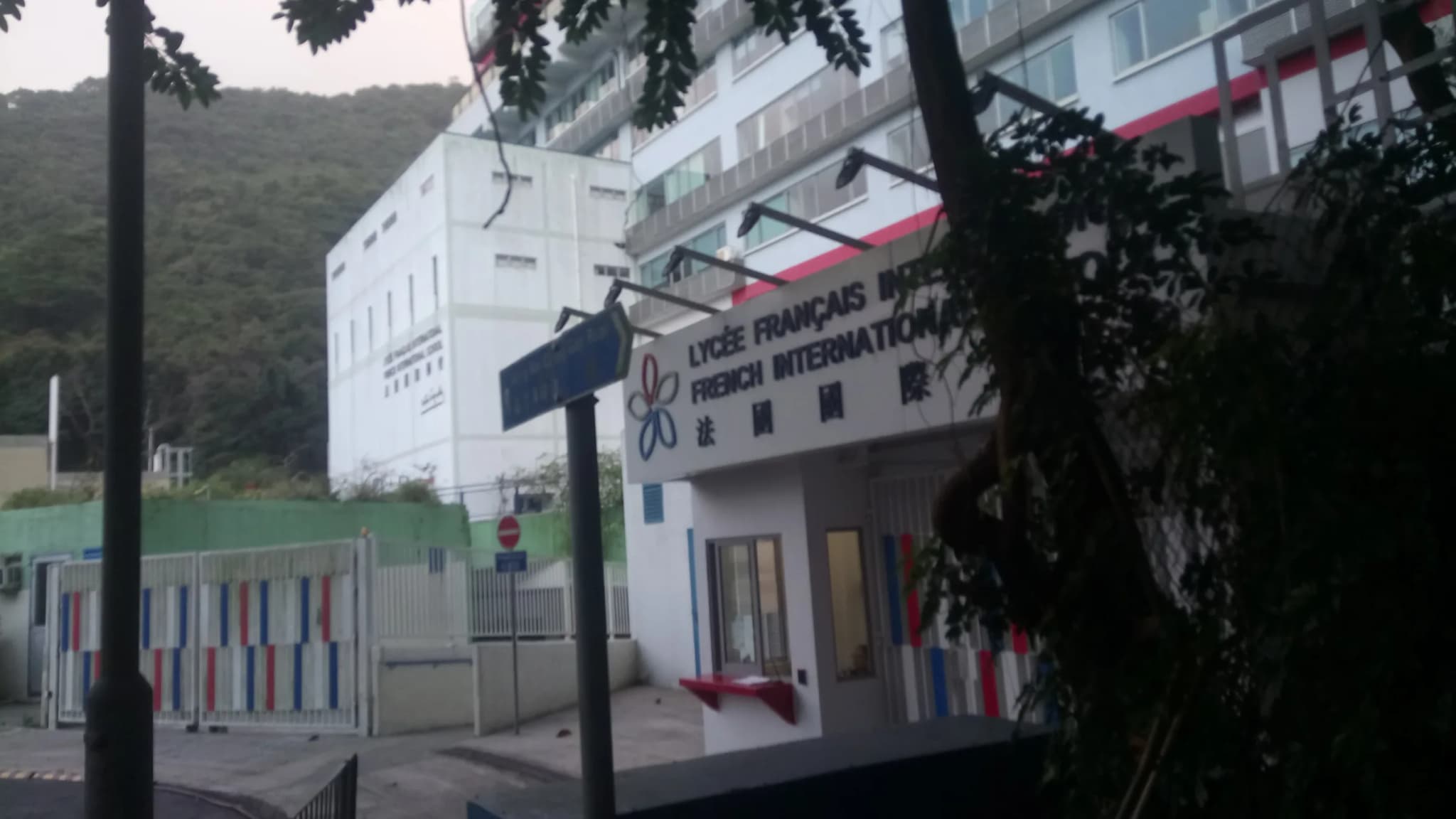 French International School Hong Kong