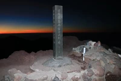 #1 Mount Fuji (Kengamine) — Top 10 Highest Mountains in Japan (2026)