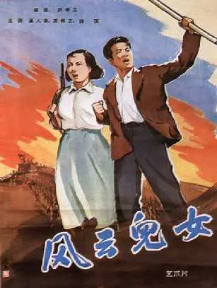 Top 10 Chinese Films of All Time
